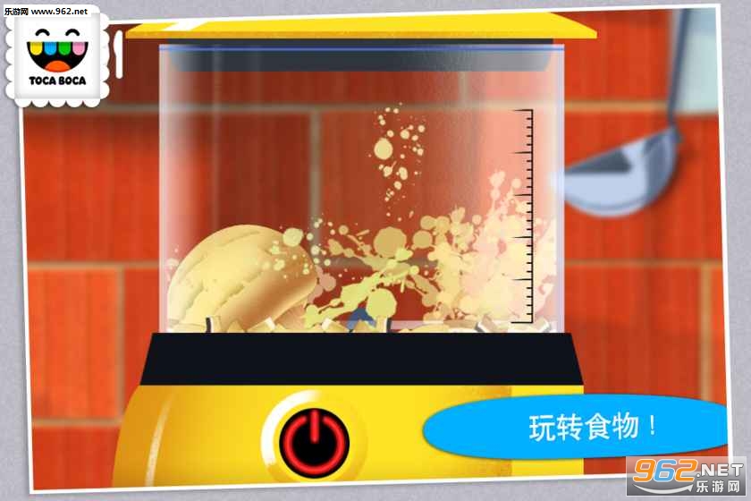 Toca Kitchen(厨房搞怪器最新版本)截图1
