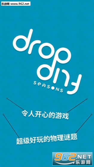 Drop Flip Seasons��׿���ͼ1
