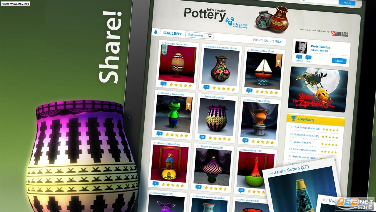 Pottery(һ����������׿��)��ͼ3