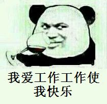 ���깤��ʹ�ҿ��ֱ������ͼ2