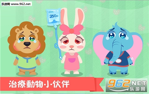 熊大叔医院安卓免费版截图2