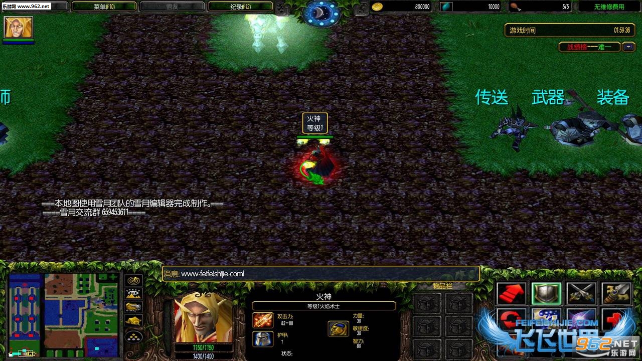 ��ʼ�޼�1.1.1��ʽ�� (������/��������)��ͼ0