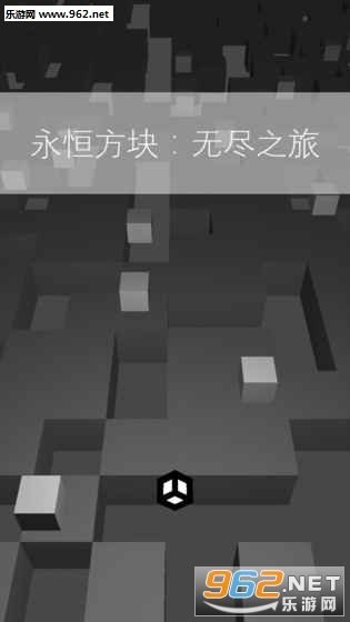 Immortal Cube: Endless Journey(���㷽���޾�֮�ð�׿��)��ͼ2