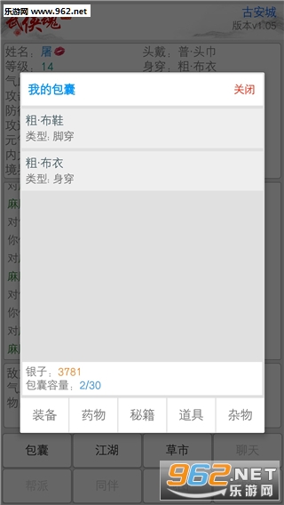 �����갲׿���ͼ3