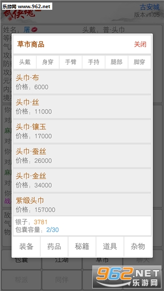�����갲׿���ͼ4