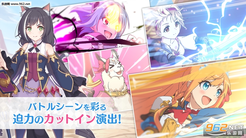 PrincessConnectRedive(公主连接Re:Dive手游官方版)截图2