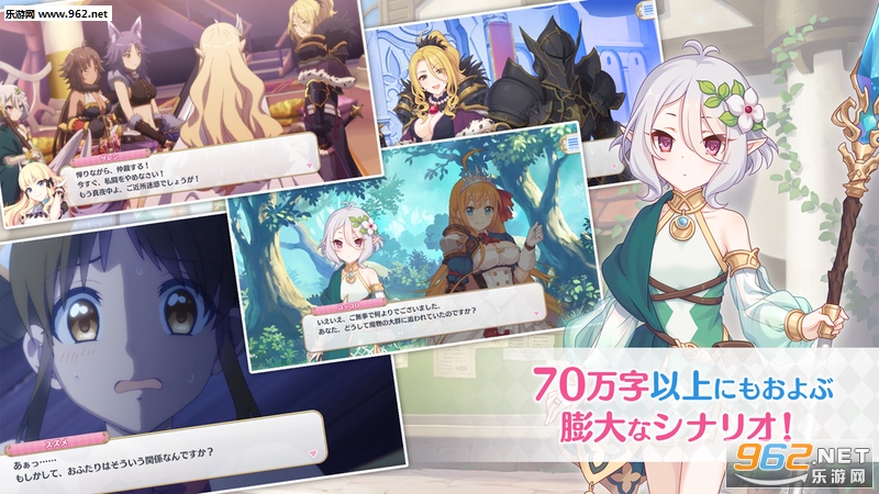 PrincessConnectRedive(公主连接Re:Dive手游官方版)截图3