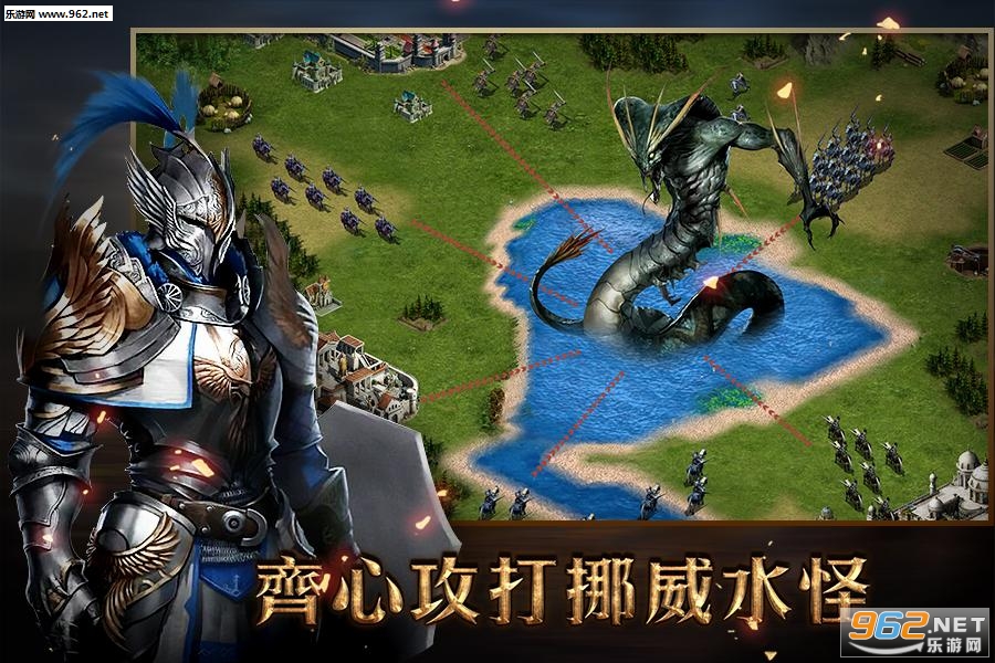 亚瑟王之怒手游官方版截图2