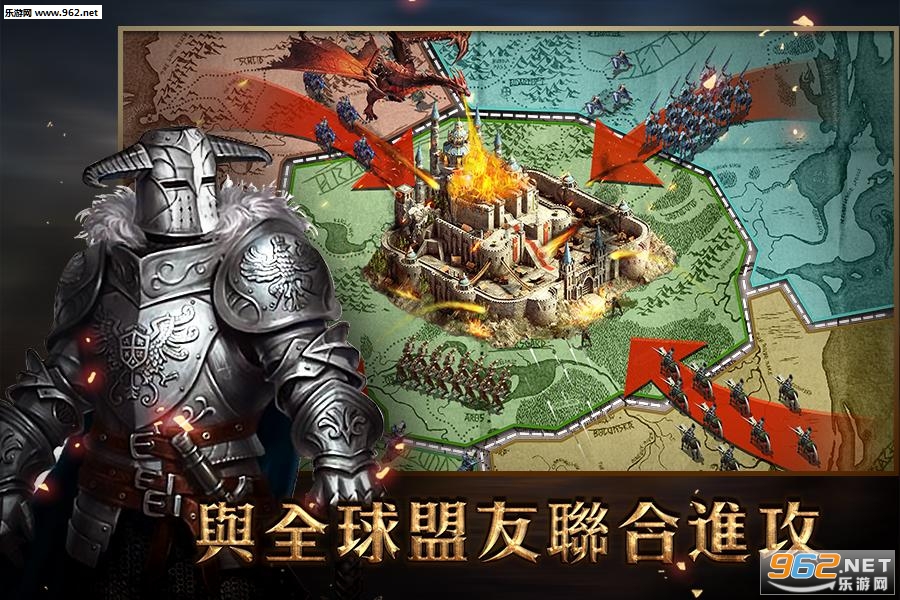 亚瑟王之怒手游官方版截图3
