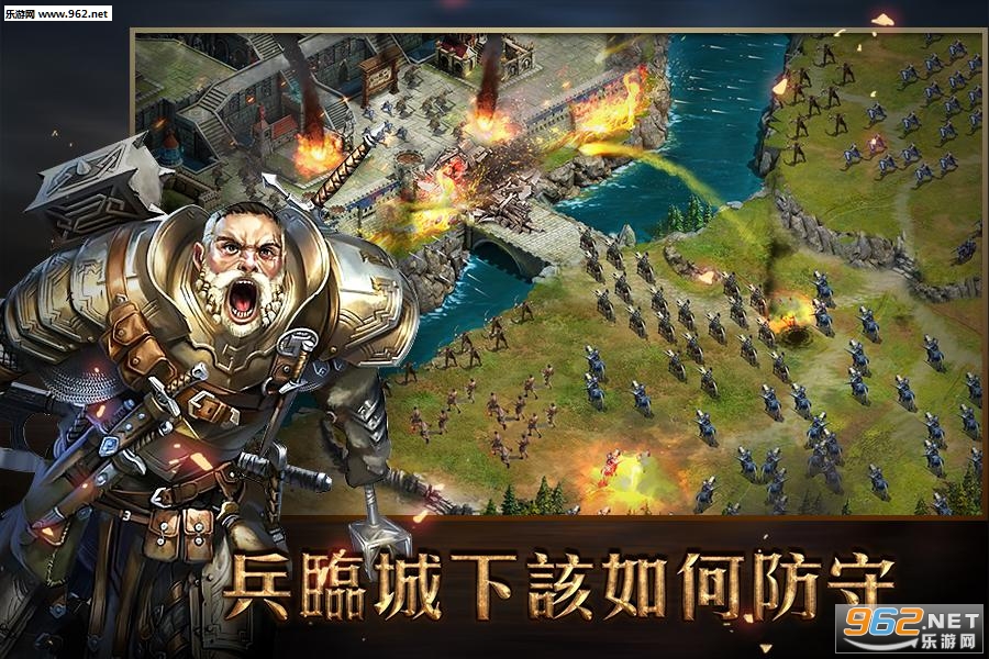 亚瑟王之怒手游官方版截图1