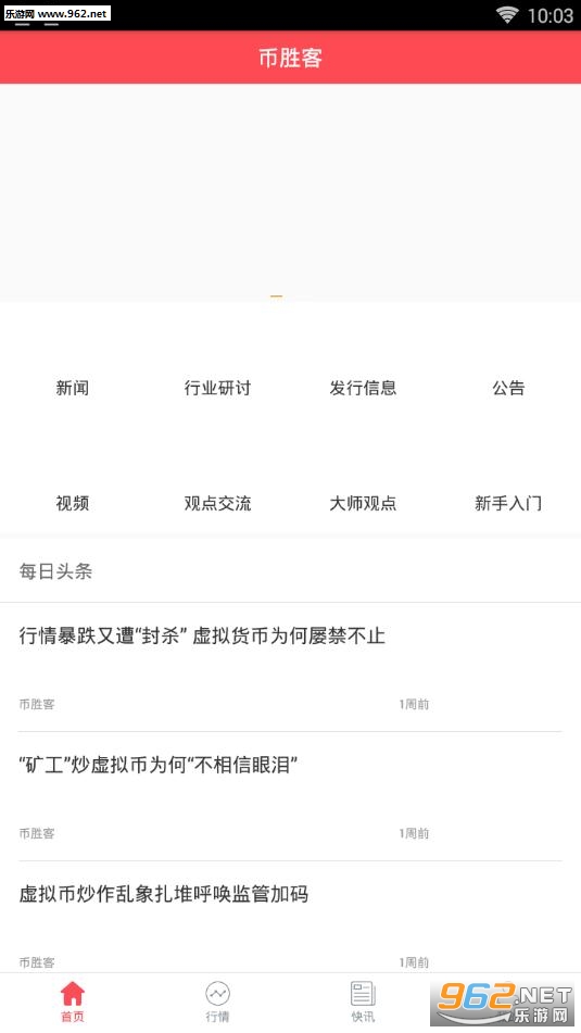 ��ʤ�͹ٷ����ͼ0