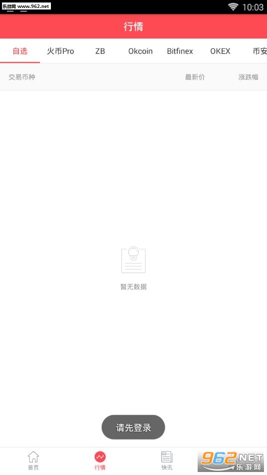 ��ʤ�͹ٷ����ͼ1
