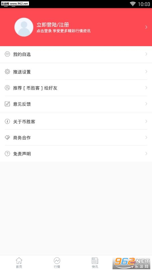 ��ʤ�͹ٷ����ͼ3