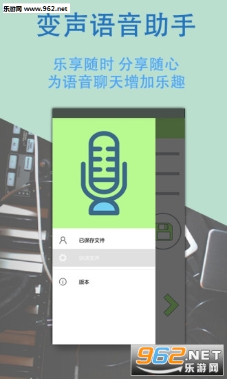 李云龙吃鸡语音包手机版截图2