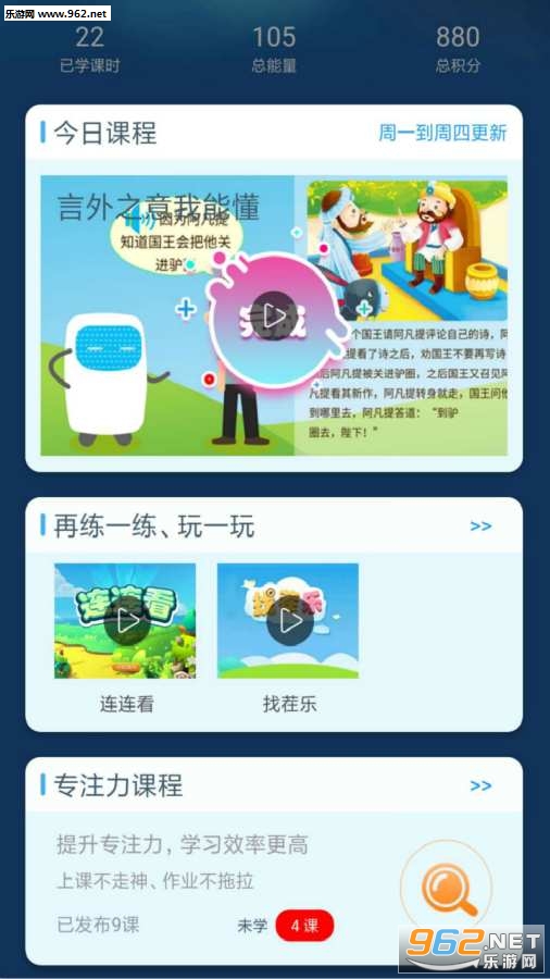 Fun����ֻ���v1.1.2��ͼ0
