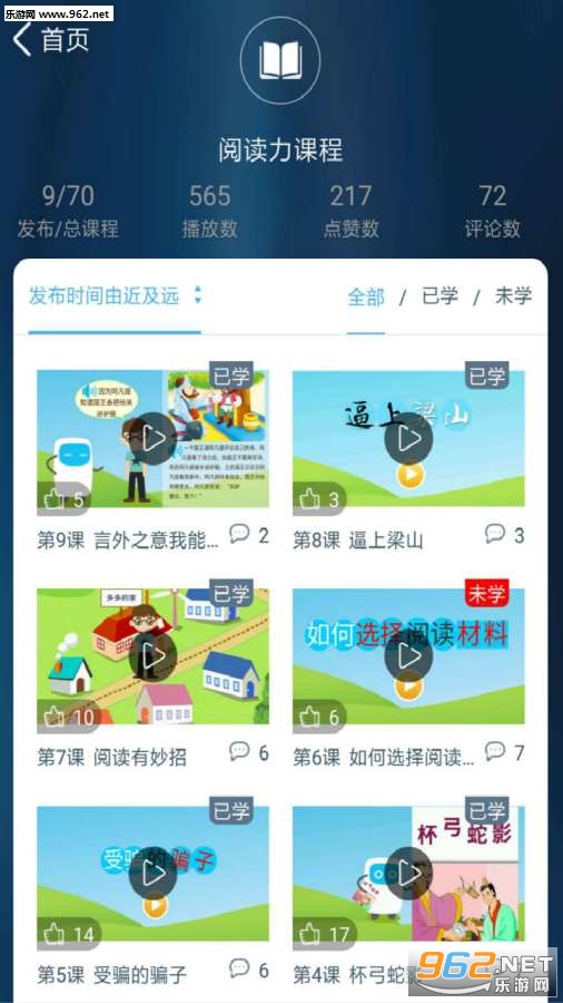 Fun����ֻ���v1.1.2��ͼ2