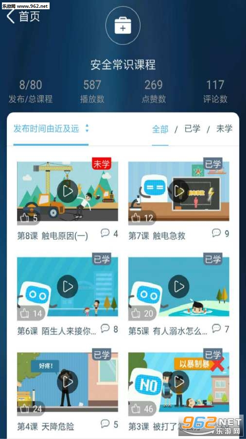 Fun����ֻ���v1.1.2��ͼ3
