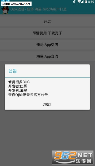 Ojbk��������������ͼ1