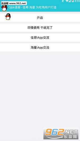 Ojbk��������������ͼ0