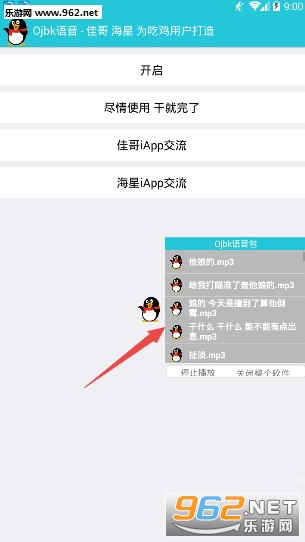 Ojbk��������������ͼ2