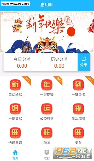 �����°�׿��1.1.0��ͼ3