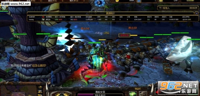 殛魁之战1.9.1破解版 VIP礼包+定制隐藏英雄+P闪无CD截图0
