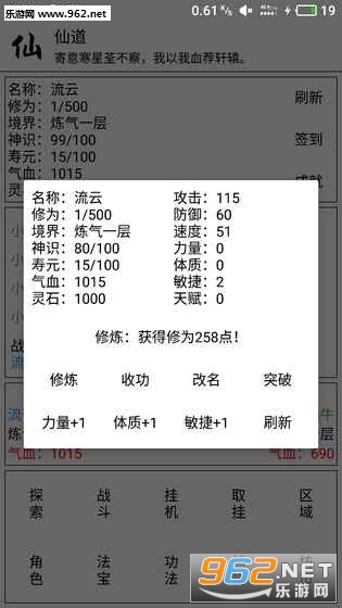 �ɵ���׿���ͼ3