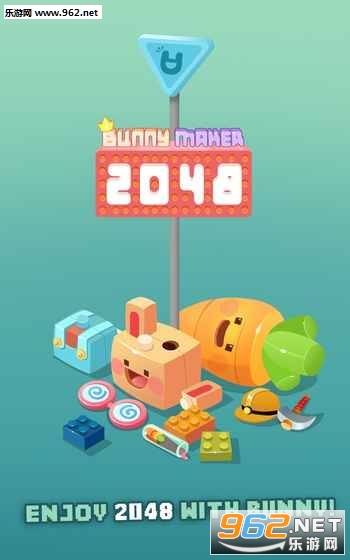 2048 bunny maker(2048兔子村官方版)截图3