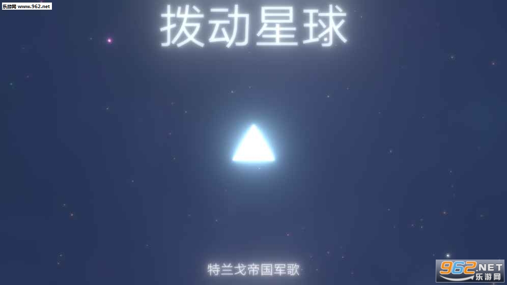 Star(�������򹫲��)��ͼ0