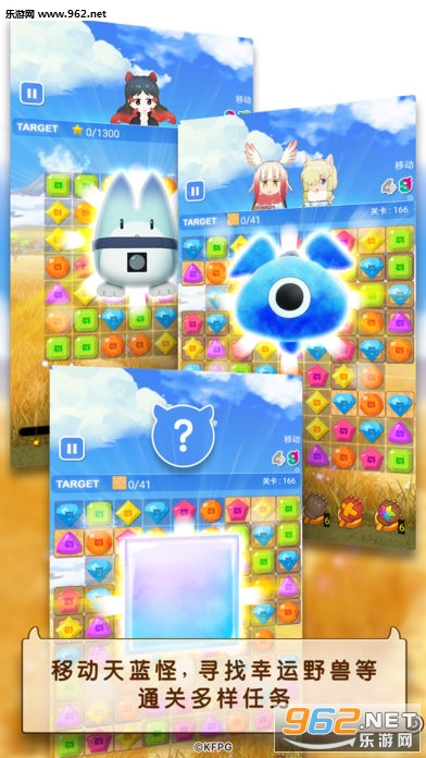 ���ﶯ��԰�C������ƴͼ��Ϸ�ٷ���v1.0.1��ͼ1