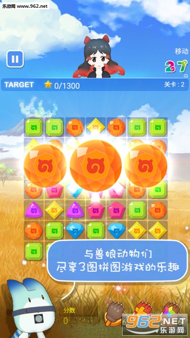 ���ﶯ��԰�C������ƴͼ��Ϸ�ٷ���v1.0.1��ͼ3