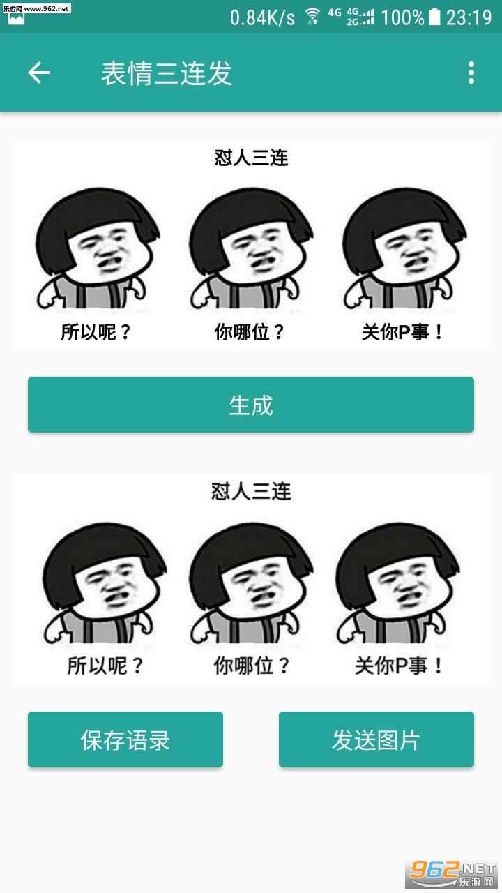 �������������Ѱ�v1.3.2��ͼ2