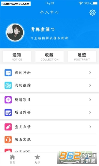 ¥��鰲׿��1.4��ͼ0