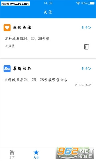 ¥��鰲׿��1.4��ͼ1