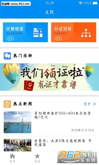 ¥��鰲׿��1.4��ͼ2