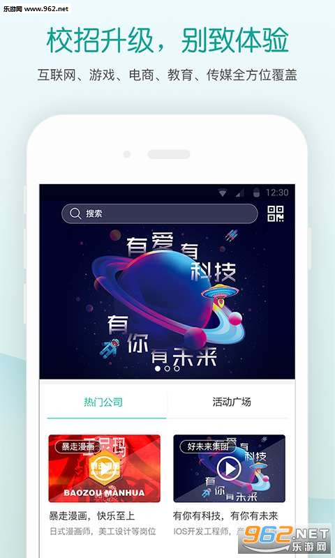 OfferBar��׿��v1.0.0��ͼ0