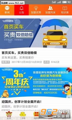 �Գ���app��ͼ0
