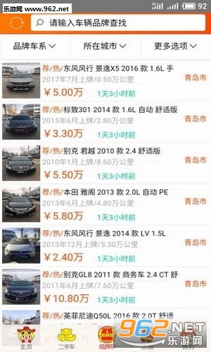 �Գ���app��ͼ1