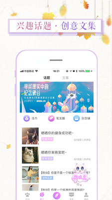 ǳ�Թٷ���v3.0.0��ͼ2