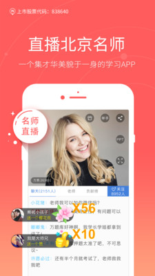 ���������appv3.8.8��ͼ1