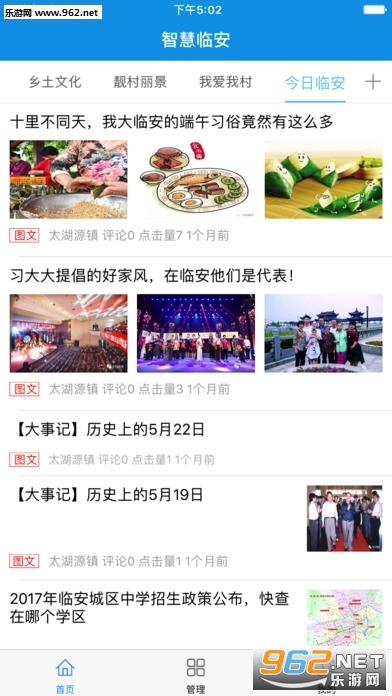 �ǻ��ٰ���׿��v1.0.9��ͼ0