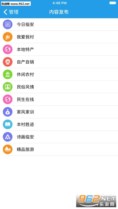 �ǻ��ٰ���׿��v1.0.9��ͼ1