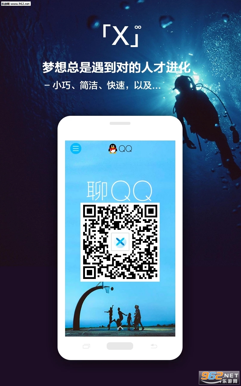 X�����2.5.0�������ͼ4