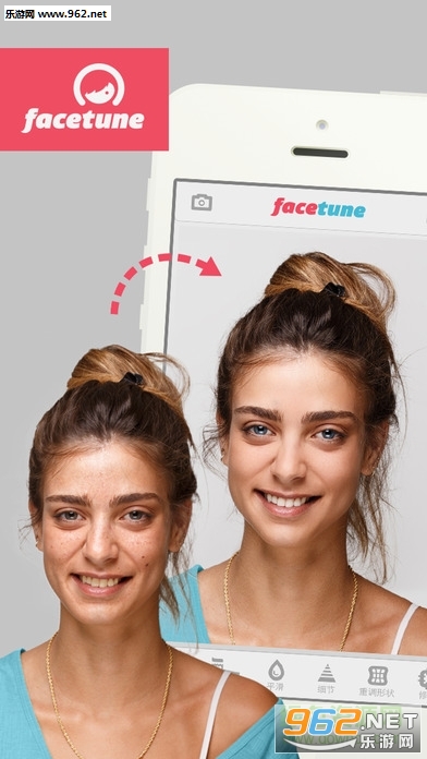Facetune(feaceture�ֻ������׿��)1.1.0��ͼ0