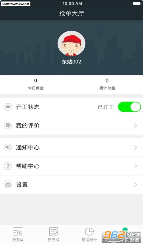 ��������APPv2��ͼ1