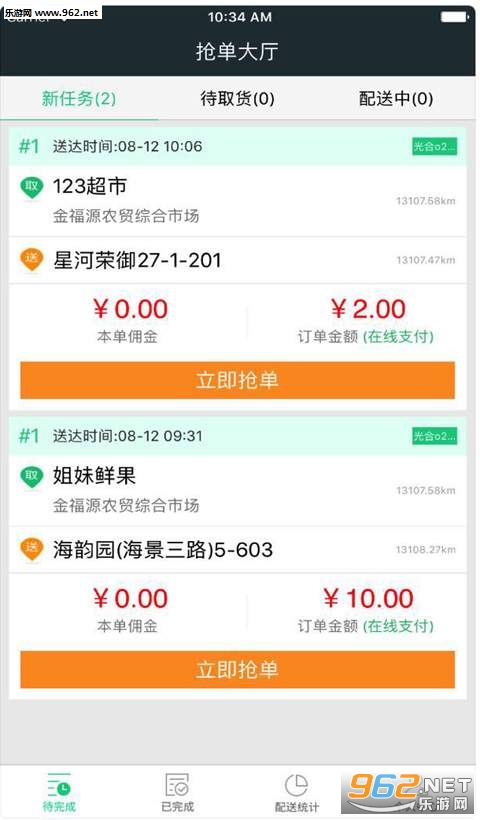 ��������APPv2��ͼ2