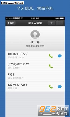 ֪��app��ͼ0