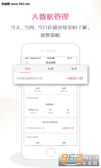 �˿�����׿��v3.0.13��ͼ1