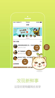 ������appv2.3.0��ͼ1