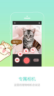 ������appv2.3.0��ͼ0